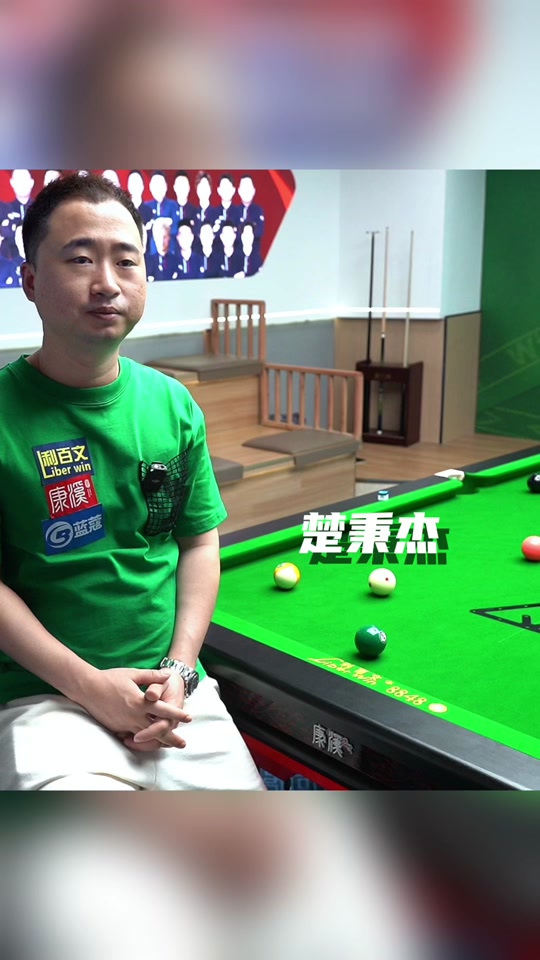 关注季后赛 关注季后赛