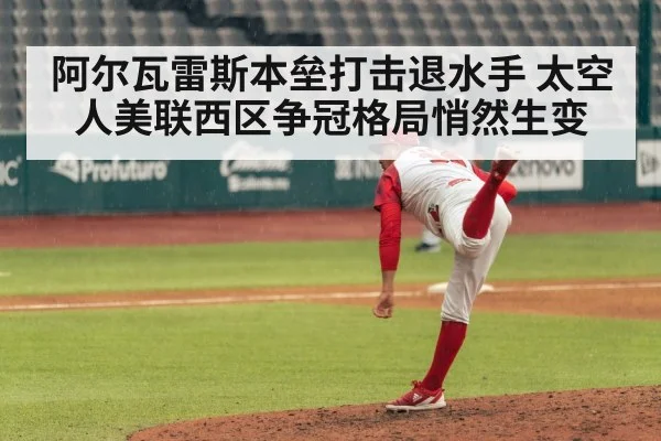 baseball pitcher pitching
